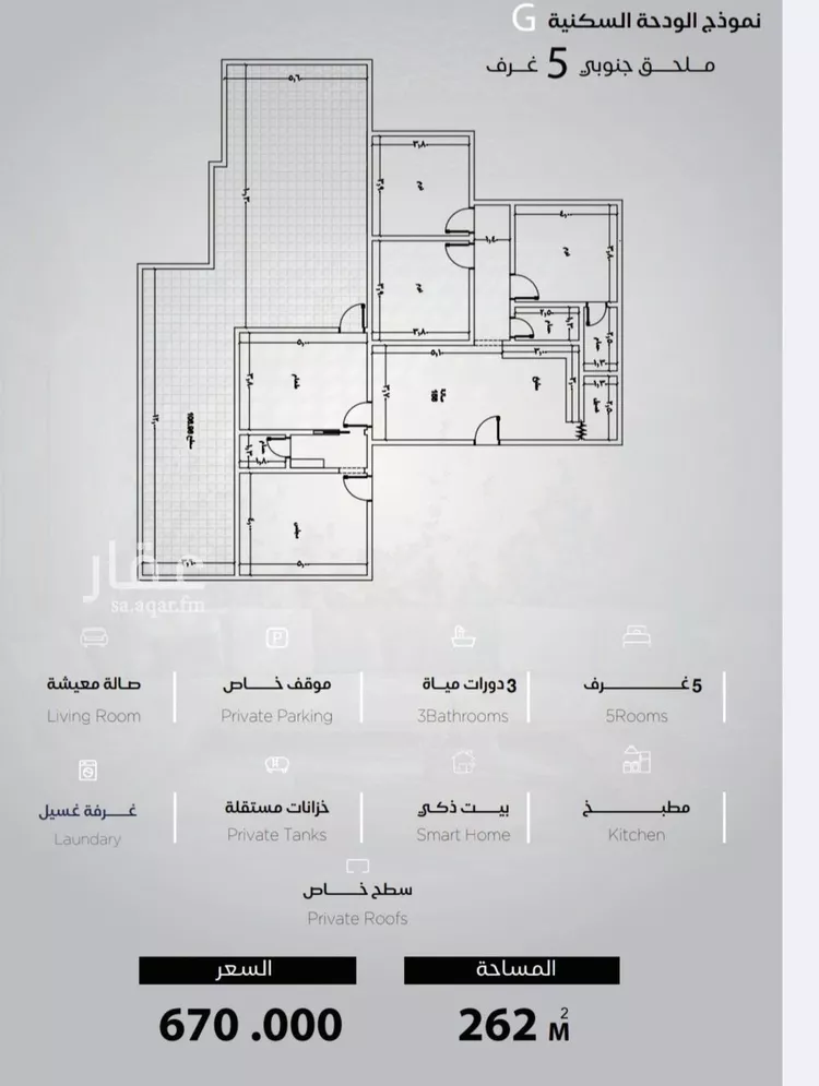 شقة للبيع في شارع الحصين الذبياني, حي الياقوت, مدينة جدة, منطقة مكة المكرمة صورة 3