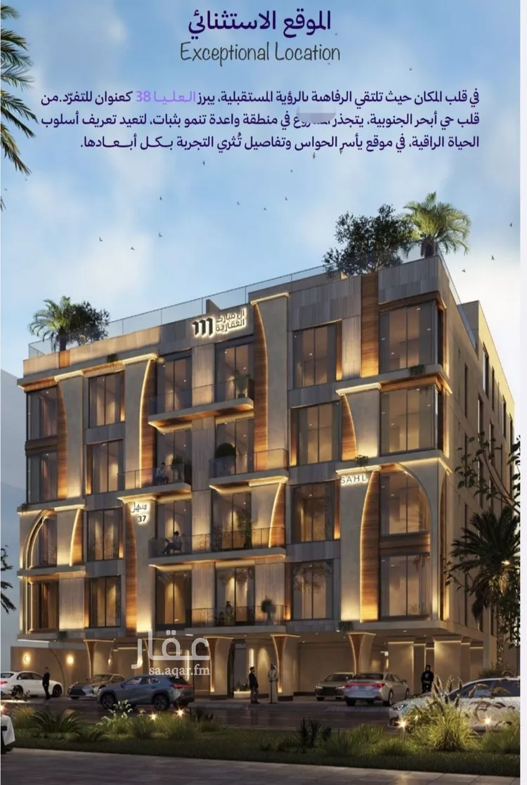 شقة للبيع في شارع راف, حي أبحر الجنوبية, مدينة جدة, منطقة مكة المكرمة