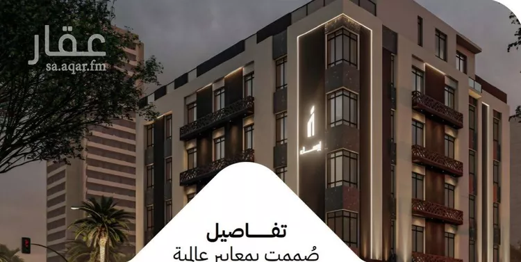 شقة للبيع في شارع عثمان ابن عوف, حي الريان, مدينة جدة, منطقة مكة المكرمة 10