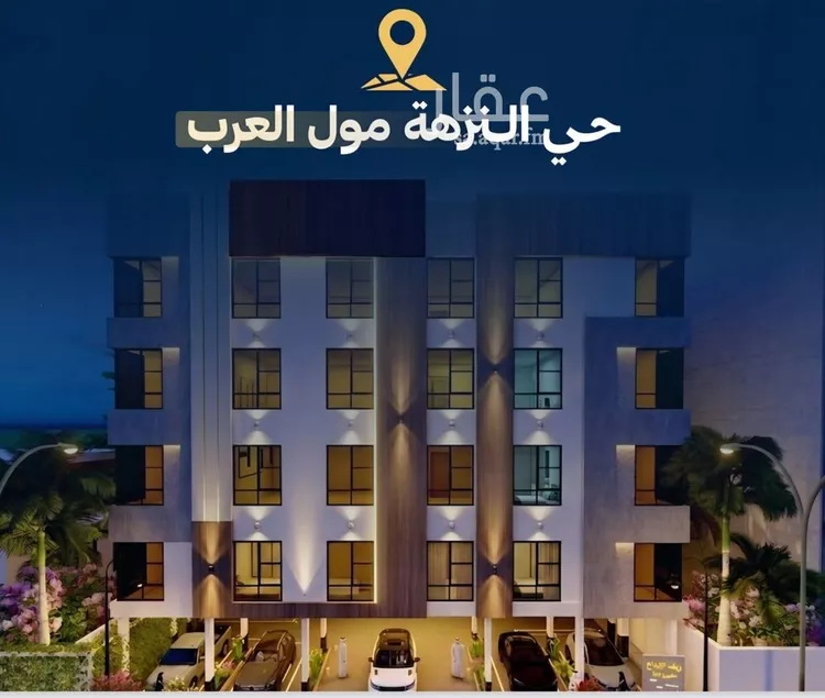 شقة للبيع في شارع ظيبان بن عماره, حي النزهة, مدينة جدة, منطقة مكة المكرمة
