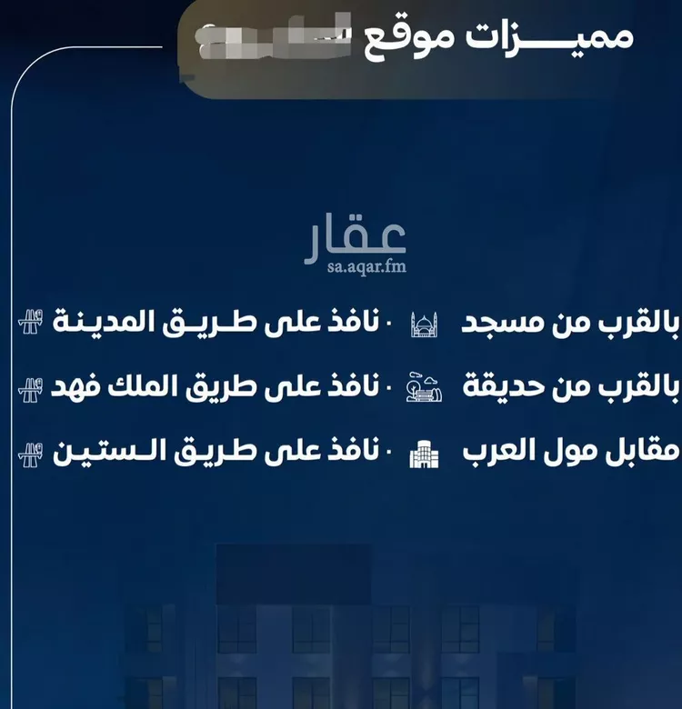 شقة للبيع في شارع عمر ابو زرعه فرعي, حي النزهة, مدينة جدة, منطقة مكة المكرمة صورة 5