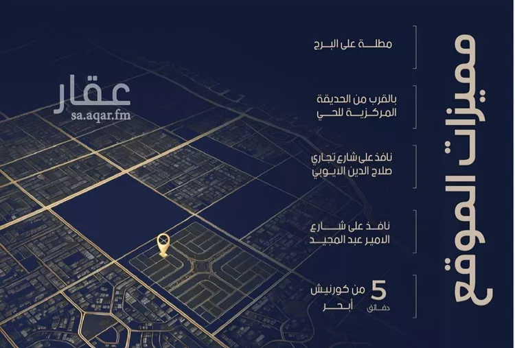 شقة للبيع في شارع احمد بن محمد السديري, حي الياقوت, مدينة جدة, منطقة مكة المكرمة صورة 4