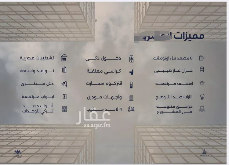 شقة للبيع في شارع برهان الدين الداراني, حي الياقوت, مدينة جدة, منطقة مكة المكرمة صورة 5