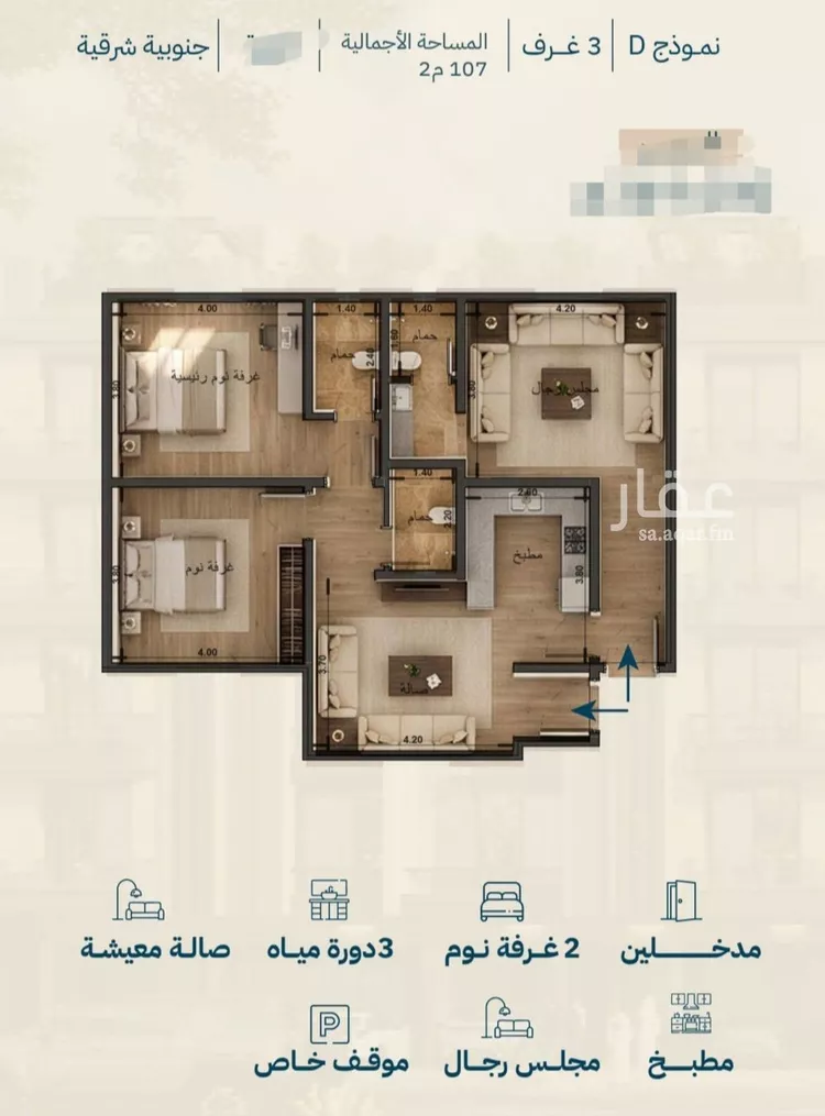 شقة للبيع في شارع الشيخ عيسى بن سلمان ال خليف, حي الياقوت, مدينة جدة, منطقة مكة المكرمة 8