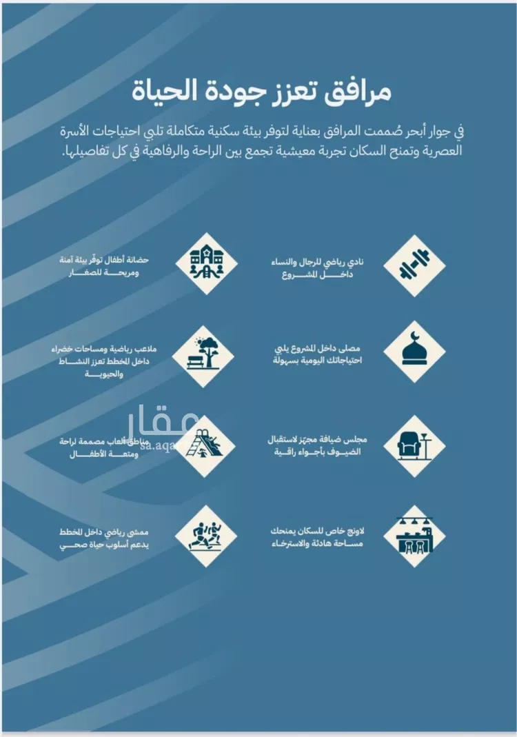 شقة للبيع في شارع الشيخ عيسى بن سلمان ال خليف, حي الياقوت, مدينة جدة, منطقة مكة المكرمة 14