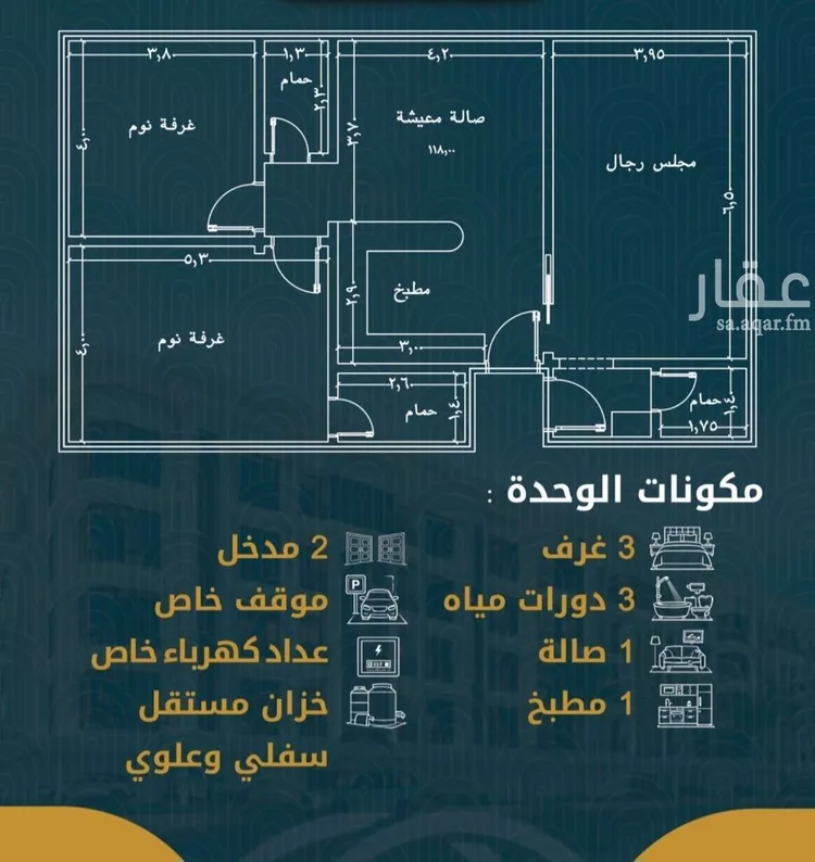 شقة للبيع في شارع الامير عبد المجيد , حي الصواري, مدينة جدة, منطقة مكة المكرمة صورة 2