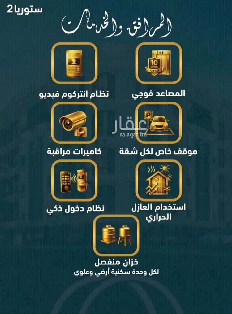 شقة للبيع في شارع الامير عبد المجيد , حي الصواري, مدينة جدة, منطقة مكة المكرمة صورة 5