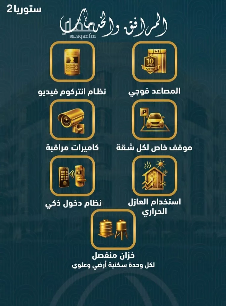 شقة للبيع في شارع الامير عبد المجيد , حي الصواري, مدينة جدة, منطقة مكة المكرمة صورة 4