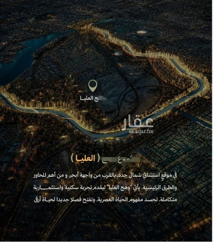 شقة للبيع في شارع رافع الاشجعي , حي أبحر الجنوبية, مدينة جدة, منطقة مكة المكرمة صورة 2