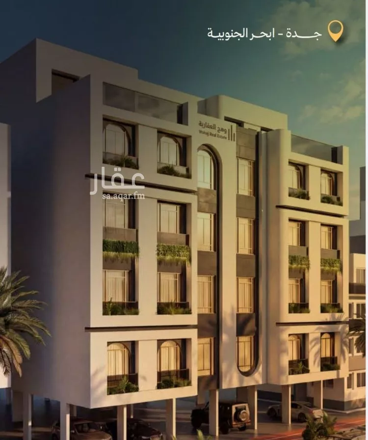 شقة للبيع في شارع رافع الاشجعي , حي أبحر الجنوبية, مدينة جدة, منطقة مكة المكرمة صورة 2