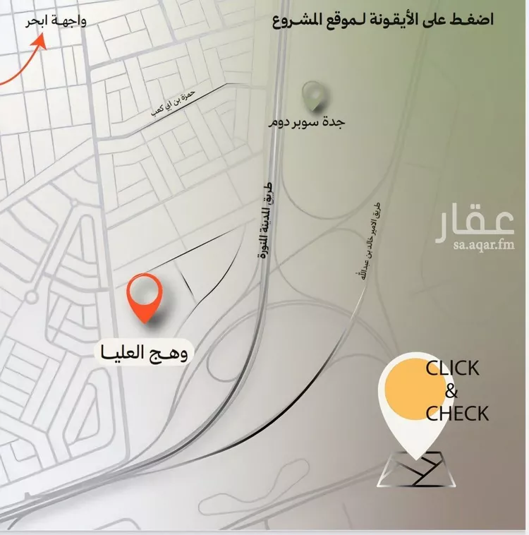 شقة للبيع في شارع رافع الاشجعي , حي أبحر الجنوبية, مدينة جدة, منطقة مكة المكرمة 6