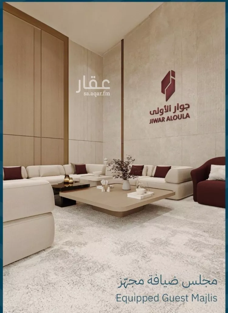 شقة للبيع في شارع الشيخ عيسى بن سلمان ال خليف, حي الياقوت, مدينة جدة, منطقة مكة المكرمة 7