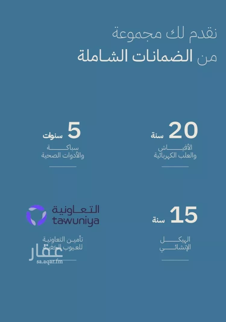 شقة للبيع في شارع الشيخ عيسى بن سلمان ال خليف, حي الياقوت, مدينة جدة, منطقة مكة المكرمة صورة 2