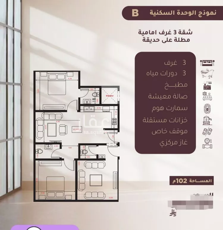شقة للبيع في شارع صالح الرشيد, حي الياقوت, مدينة جدة, منطقة مكة المكرمة صورة 3