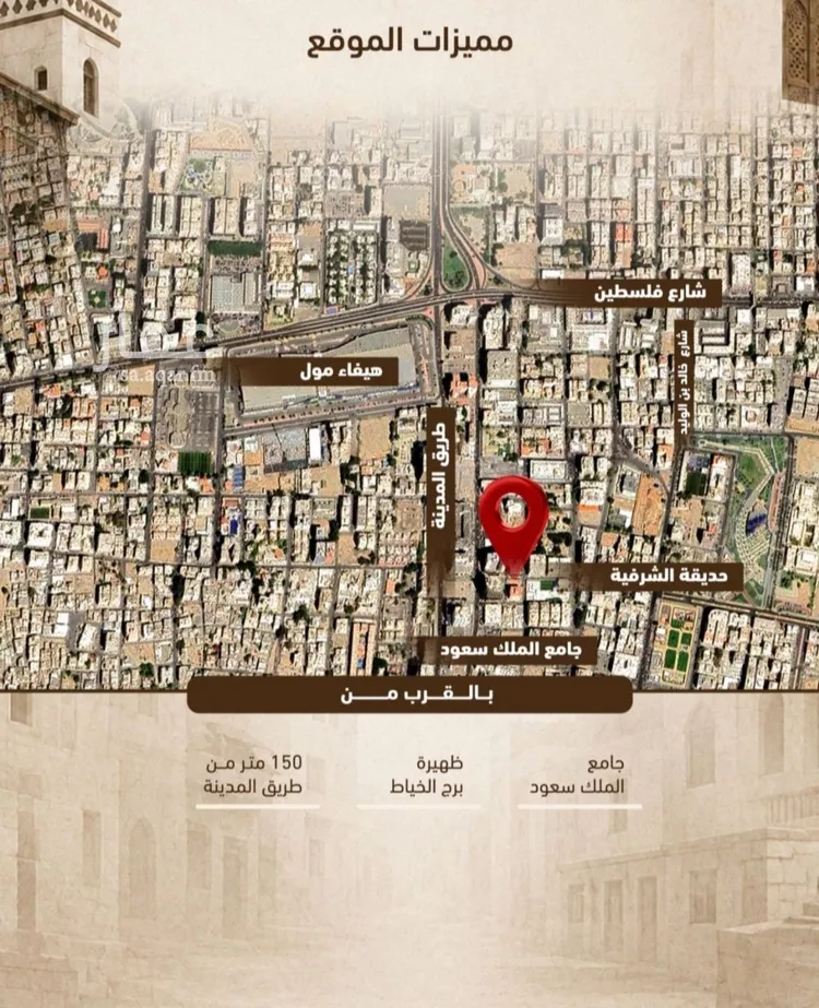 شقة للبيع في شارع حمزه بن عبدالمطلب, حي الشرفية, مدينة جدة, منطقة مكة المكرمة صورة 5