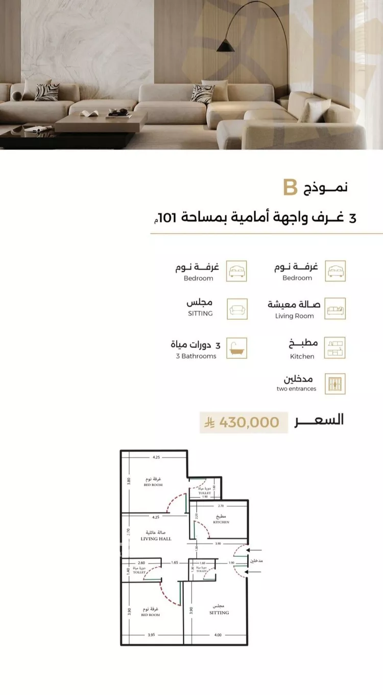 شقة للبيع في شارع الحناه, حي الرحاب, مدينة جدة, منطقة مكة المكرمة 6
