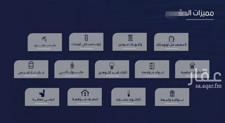 شقة للبيع في شارع المكرونة فرعي, حي الربوة, مدينة جدة, منطقة مكة المكرمة صورة 5