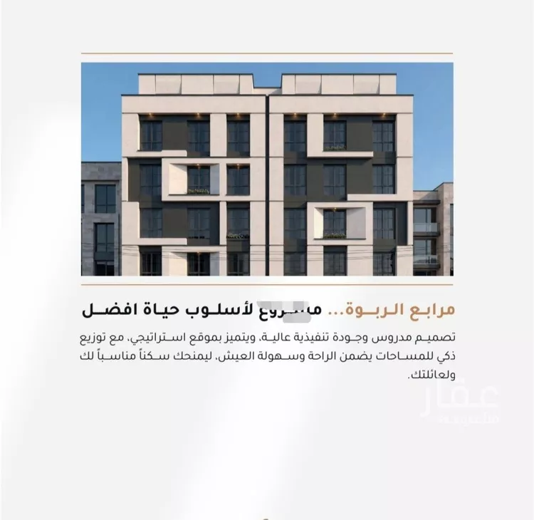 شقة للبيع في شارع المكرونة فرعي, حي الربوة, مدينة جدة, منطقة مكة المكرمة صورة 2