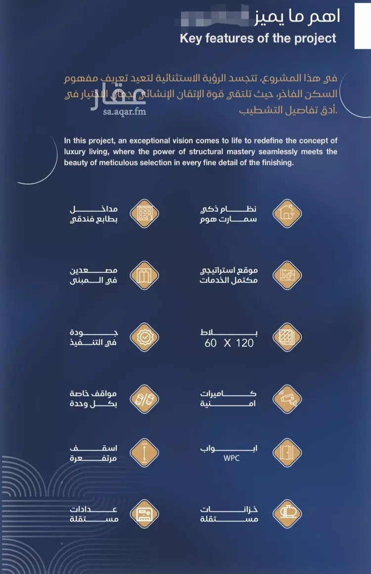 شقة للبيع في شارع برهان الدين الداراني, حي الياقوت, مدينة جدة, منطقة مكة المكرمة صورة 5
