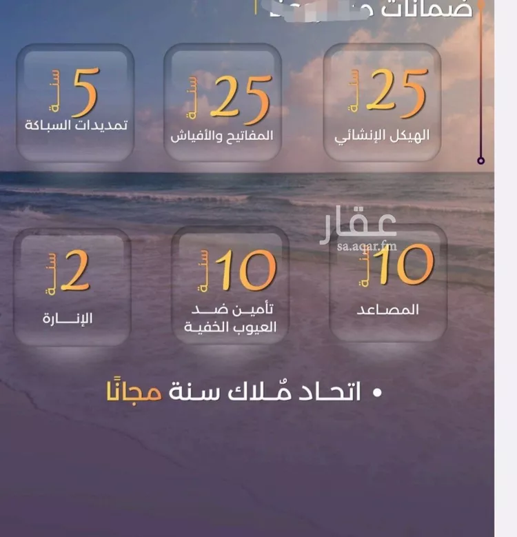 شقة للبيع في شارع أبي أحمد المقدسي, حي الياقوت, مدينة جدة, منطقة مكة المكرمة صورة 4