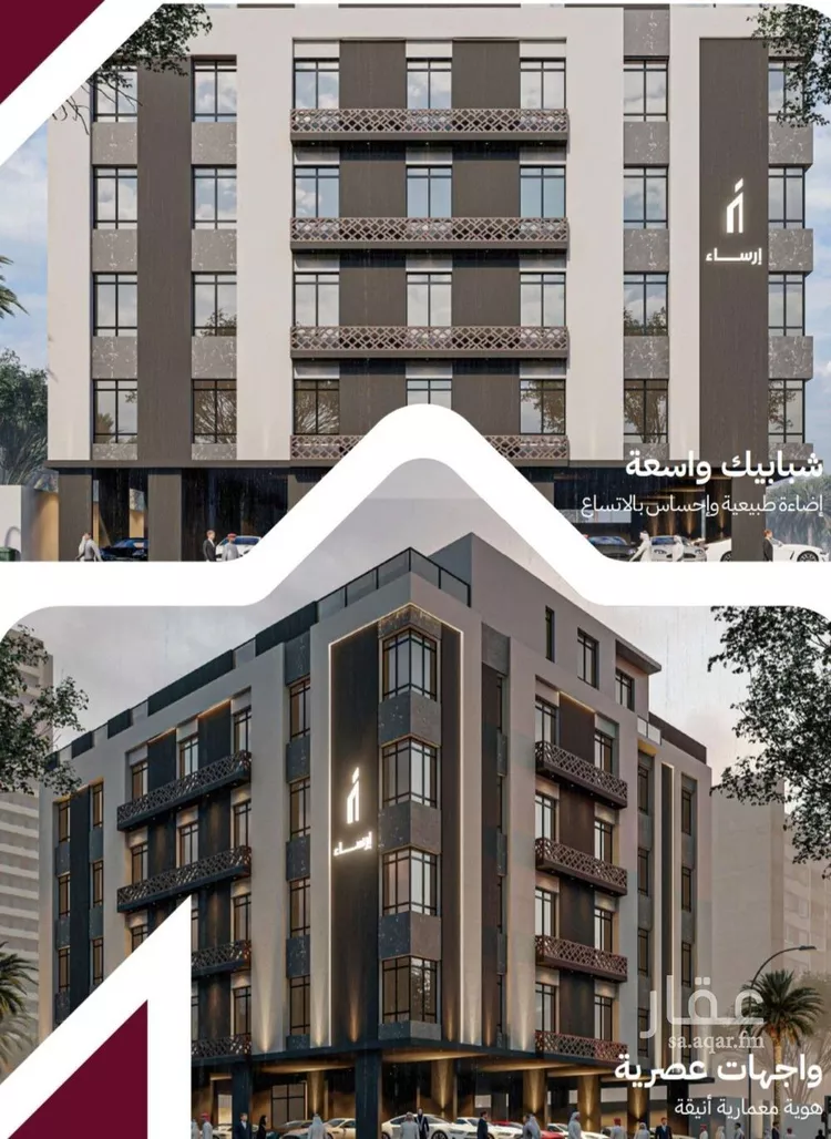 شقة للبيع في شارع عثمان ابن عوف, حي الريان, مدينة جدة, منطقة مكة المكرمة صورة 5