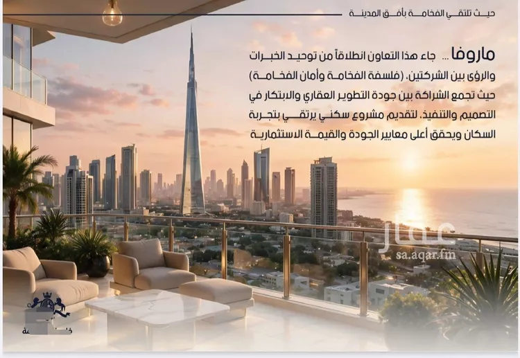 شقة للبيع في شارع شقرون المغراوي, حي الياقوت, مدينة جدة, منطقة مكة المكرمة صورة 2