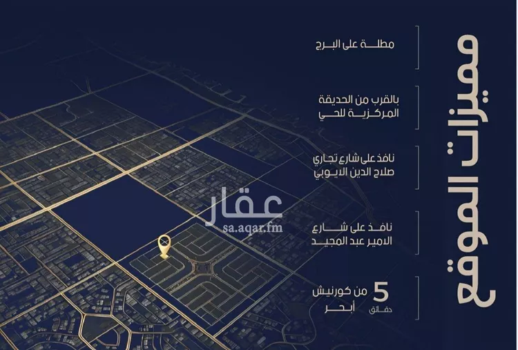 شقة للبيع في شارع احمد بن محمد السديري, حي الياقوت, مدينة جدة, منطقة مكة المكرمة صورة 4