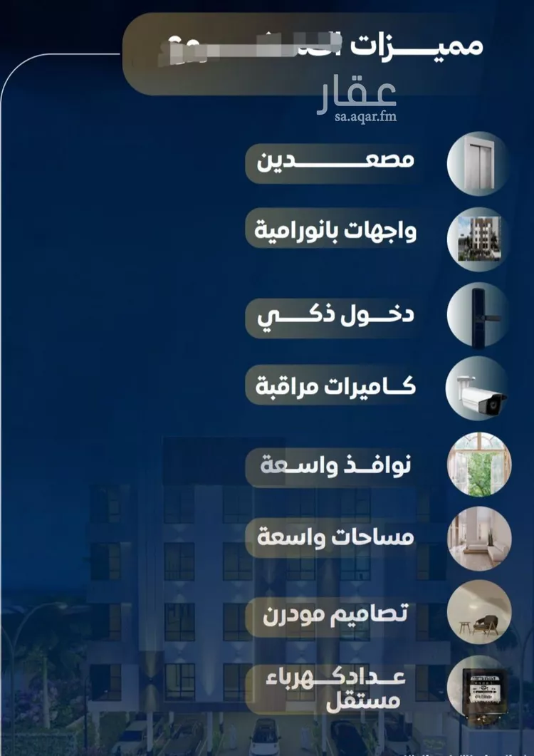 شقة للبيع في شارع عمر ابو زرعه فرعي, حي النزهة, مدينة جدة, منطقة مكة المكرمة صورة 3
