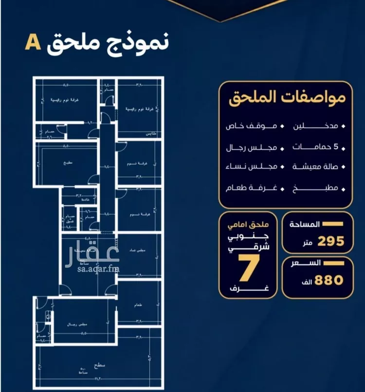 شقة للبيع في شارع عاصم بن العكير, حي النزهة, مدينة جدة, منطقة مكة المكرمة صورة 2