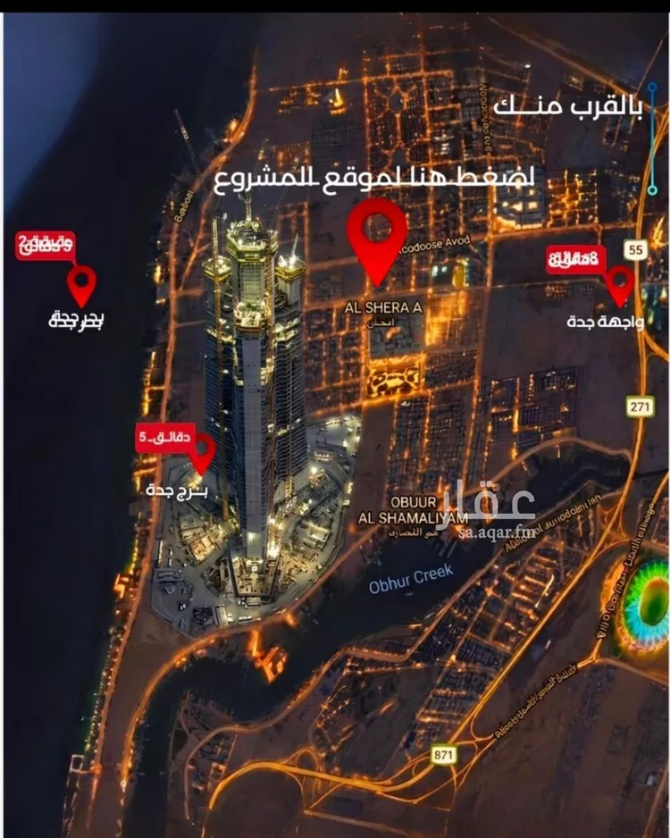 شقة للبيع في شارع الامير عبد المجيد , حي الياقوت, مدينة جدة, منطقة مكة المكرمة صورة 2
