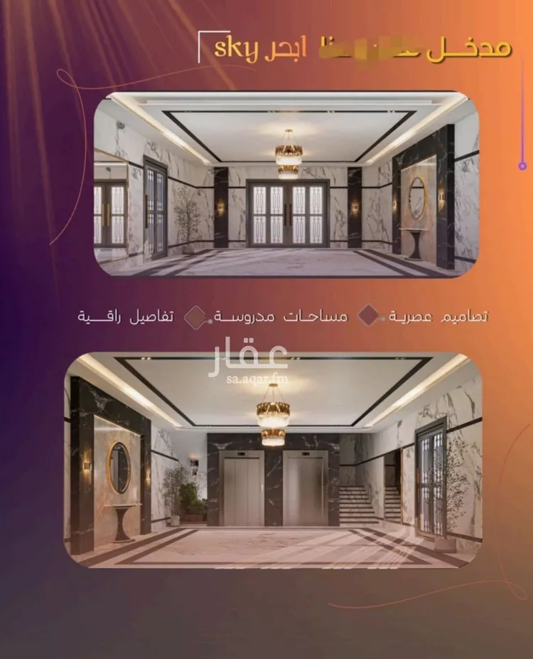 شقة للبيع في شارع الحصين الذبياني, حي الياقوت, مدينة جدة, منطقة مكة المكرمة صورة 3