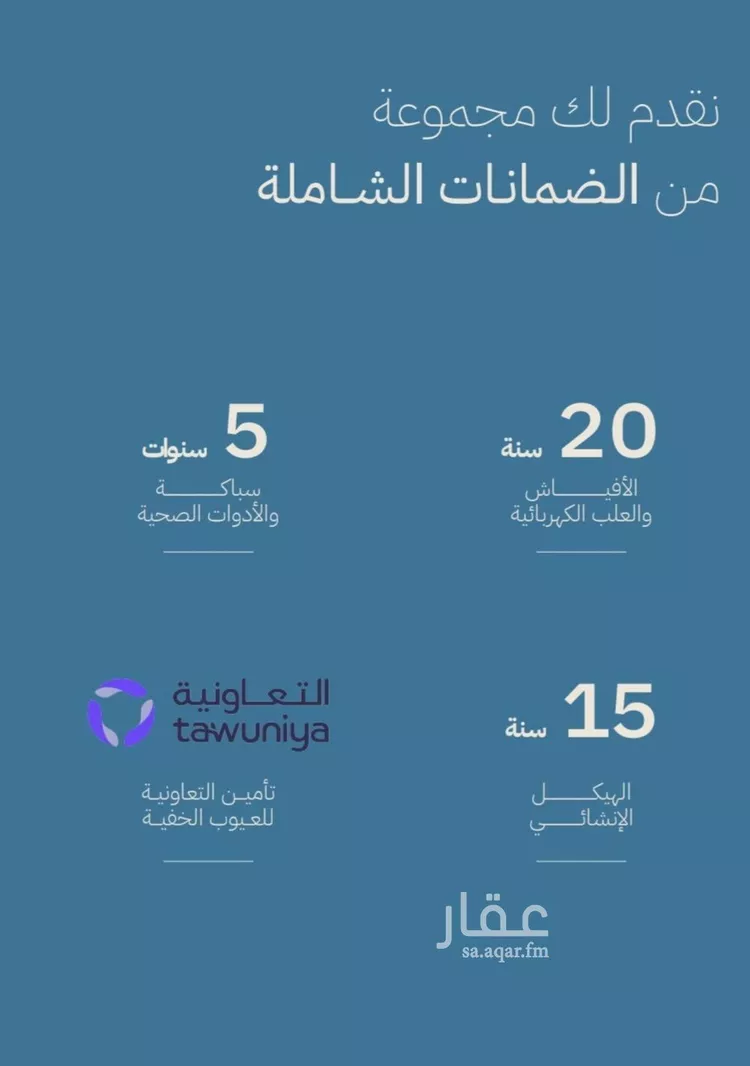 شقة للبيع في شارع الشيخ عيسى بن سلمان ال خليف, حي الياقوت, مدينة جدة, منطقة مكة المكرمة صورة 3