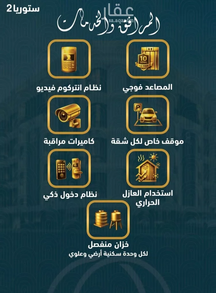 شقة للبيع في شارع الامير عبد المجيد , حي الصواري, مدينة جدة, منطقة مكة المكرمة صورة 5