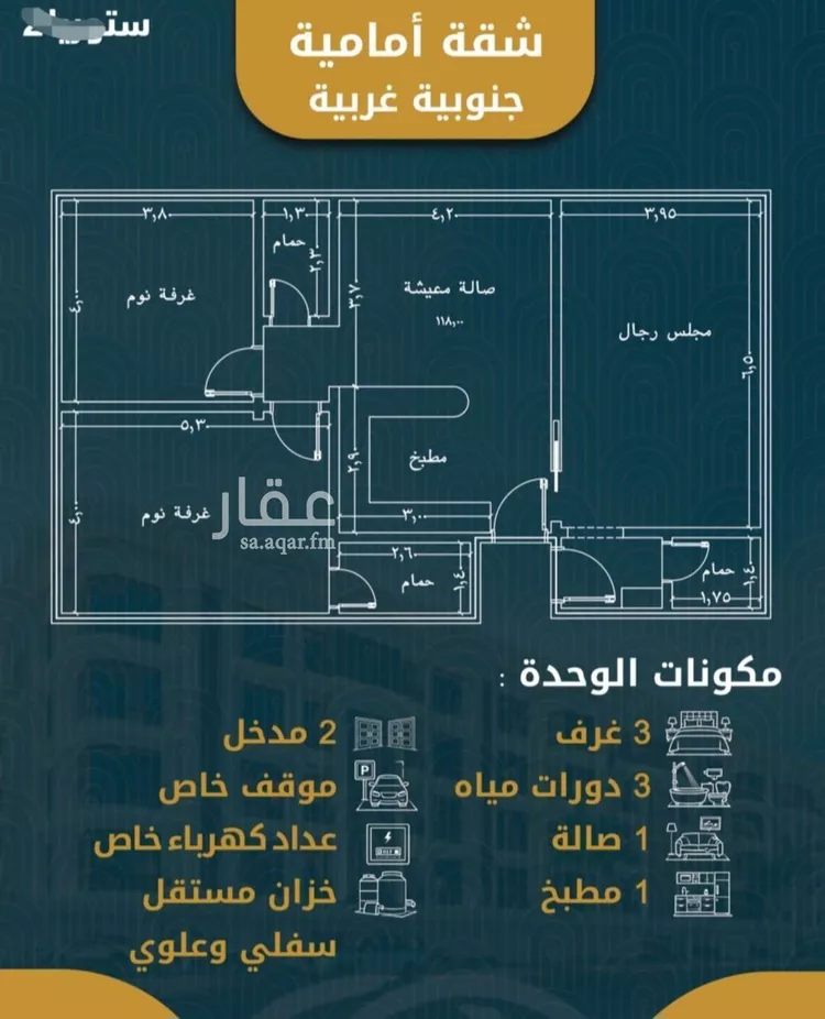 شقة للبيع في شارع الامير عبد المجيد , حي الصواري, مدينة جدة, منطقة مكة المكرمة صورة 2