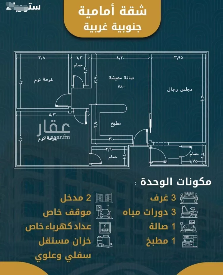 شقة للبيع في شارع الامير عبد المجيد , حي الصواري, مدينة جدة, منطقة مكة المكرمة صورة 2