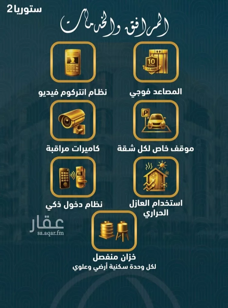 شقة للبيع في شارع الامير عبد المجيد , حي الصواري, مدينة جدة, منطقة مكة المكرمة صورة 5