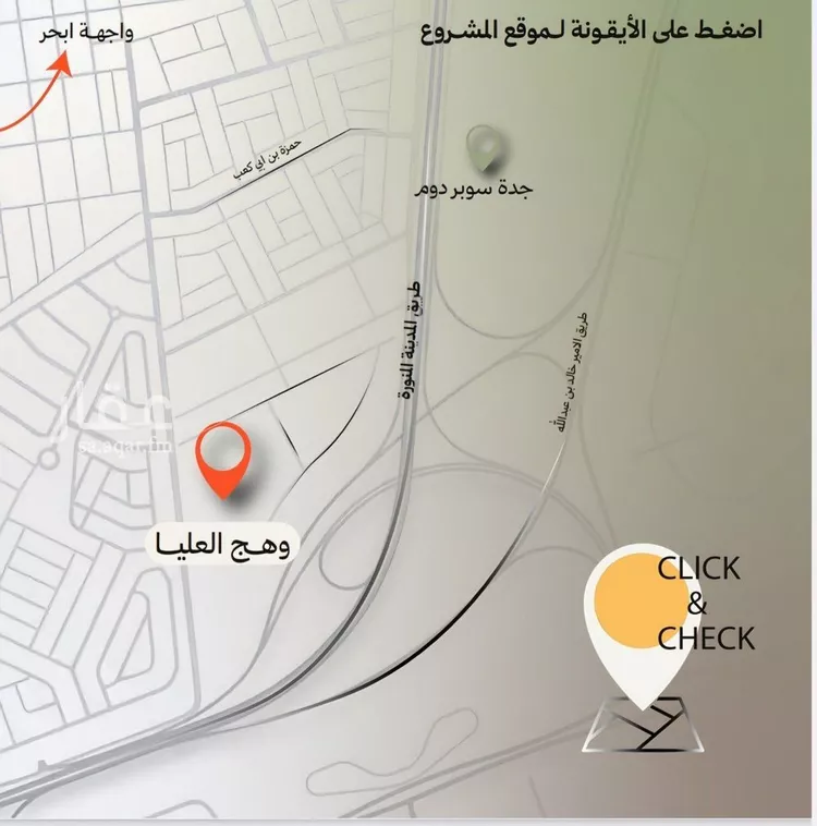 شقة للبيع في شارع رافع الاشجعي , حي أبحر الجنوبية, مدينة جدة, منطقة مكة المكرمة صورة 5