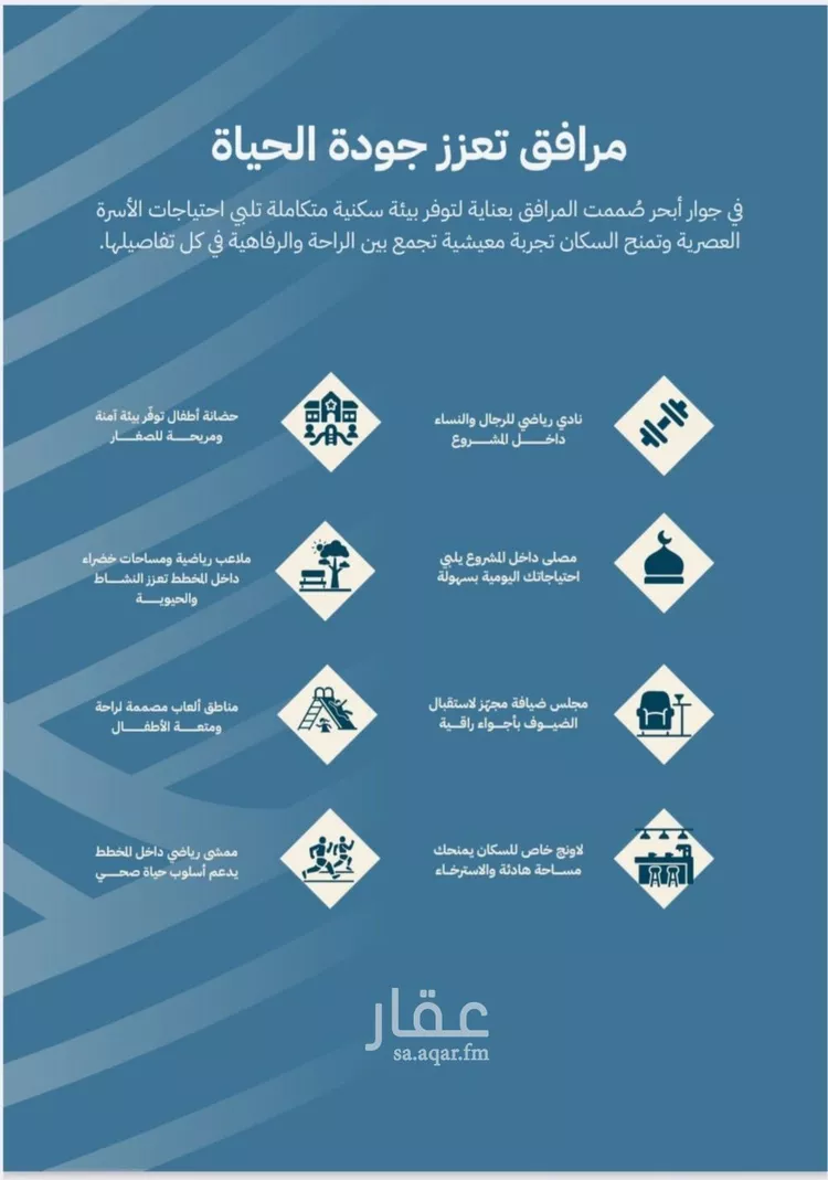 شقة للبيع في شارع الشيخ عيسى بن سلمان ال خليف, حي الياقوت, مدينة جدة, منطقة مكة المكرمة صورة 3
