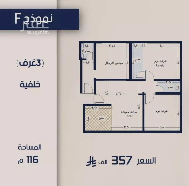شقة للبيع في شارع حراء, حي المروة, مدينة جدة, منطقة مكة المكرمة