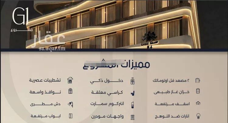 شقة للبيع في شارع قيس بن صعصعه, حي الصفاء, مدينة جدة, منطقة مكة المكرمة صورة 5