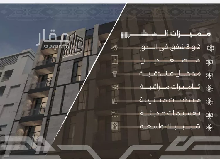 شقة للبيع في حي النهضة, مدينة جدة, منطقة مكة المكرمة صورة 3