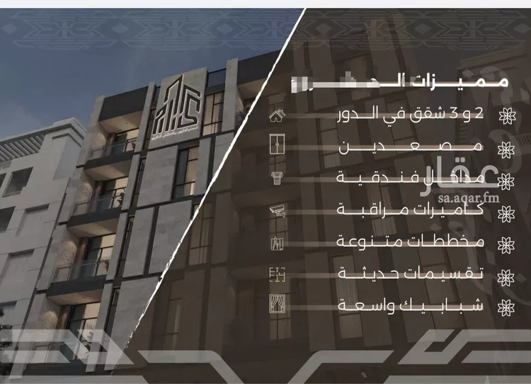 شقة للبيع في شارع غزوه بدر, حي النهضة, مدينة جدة, منطقة مكة المكرمة 6