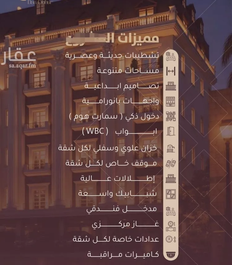 شقة للبيع في شارع صالح الرشيد, حي الياقوت, مدينة جدة, منطقة مكة المكرمة صورة 4
