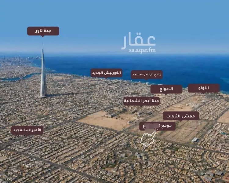 شقة للبيع في شارع الامير عبد المجيد , حي الياقوت, مدينة جدة, منطقة مكة المكرمة