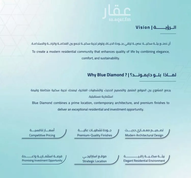 شقة للبيع في شارع الامير عبد المجيد , حي الياقوت, مدينة جدة, منطقة مكة المكرمة صورة 2