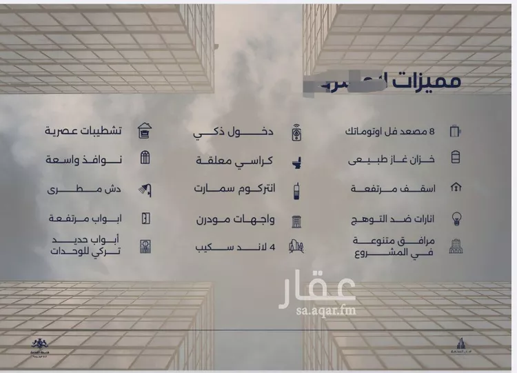 شقة للبيع في شارع معمر بن عبدالله, حي اللؤلؤ, مدينة جدة, منطقة مكة المكرمة صورة 3