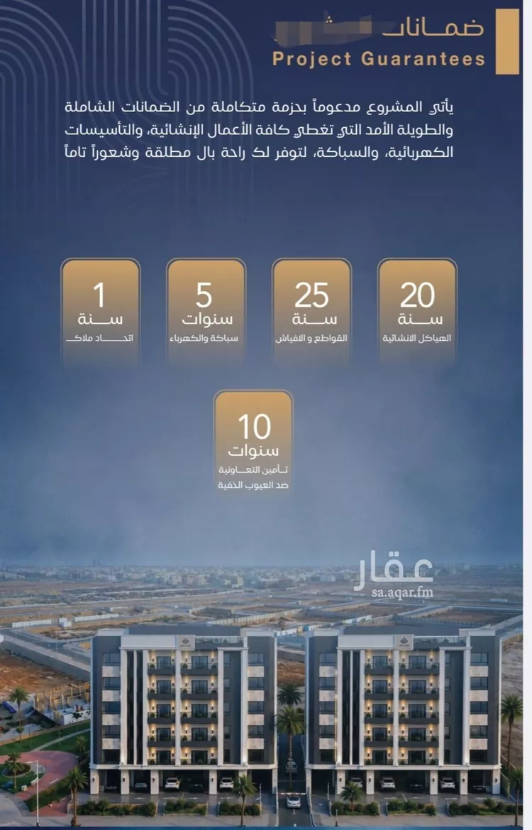 شقة للبيع في شارع برهان الدين الداراني, حي الياقوت, مدينة جدة, منطقة مكة المكرمة 6