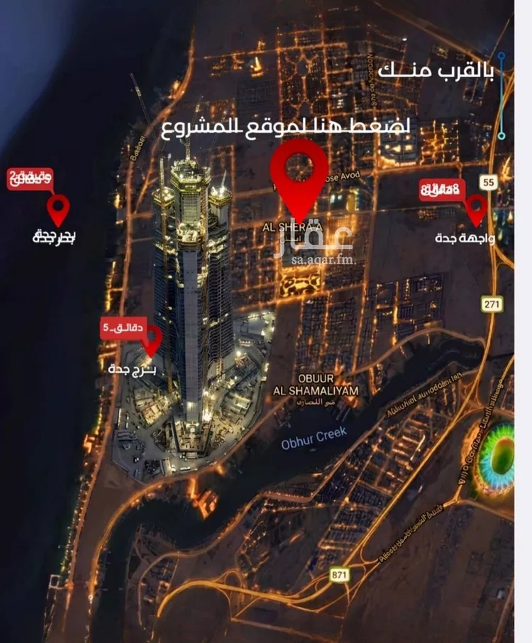 شقة للبيع في شارع أبي أحمد المقدسي, حي الياقوت, مدينة جدة, منطقة مكة المكرمة
