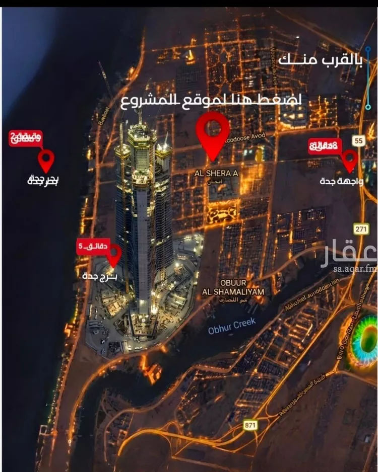 شقة للبيع في شارع أبي أحمد المقدسي, حي الياقوت, مدينة جدة, منطقة مكة المكرمة صورة 5