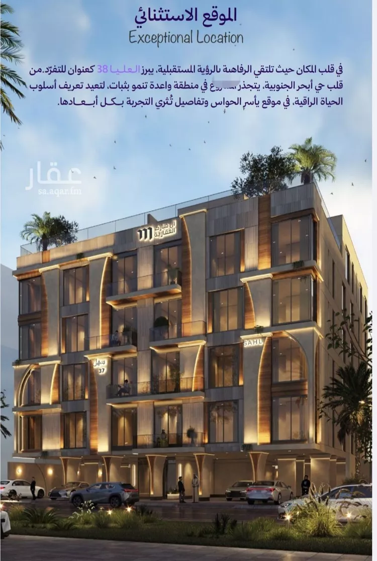 شقة للبيع في شارع رافع الاشجعي , حي أبحر الجنوبية, مدينة جدة, منطقة مكة المكرمة صورة 3